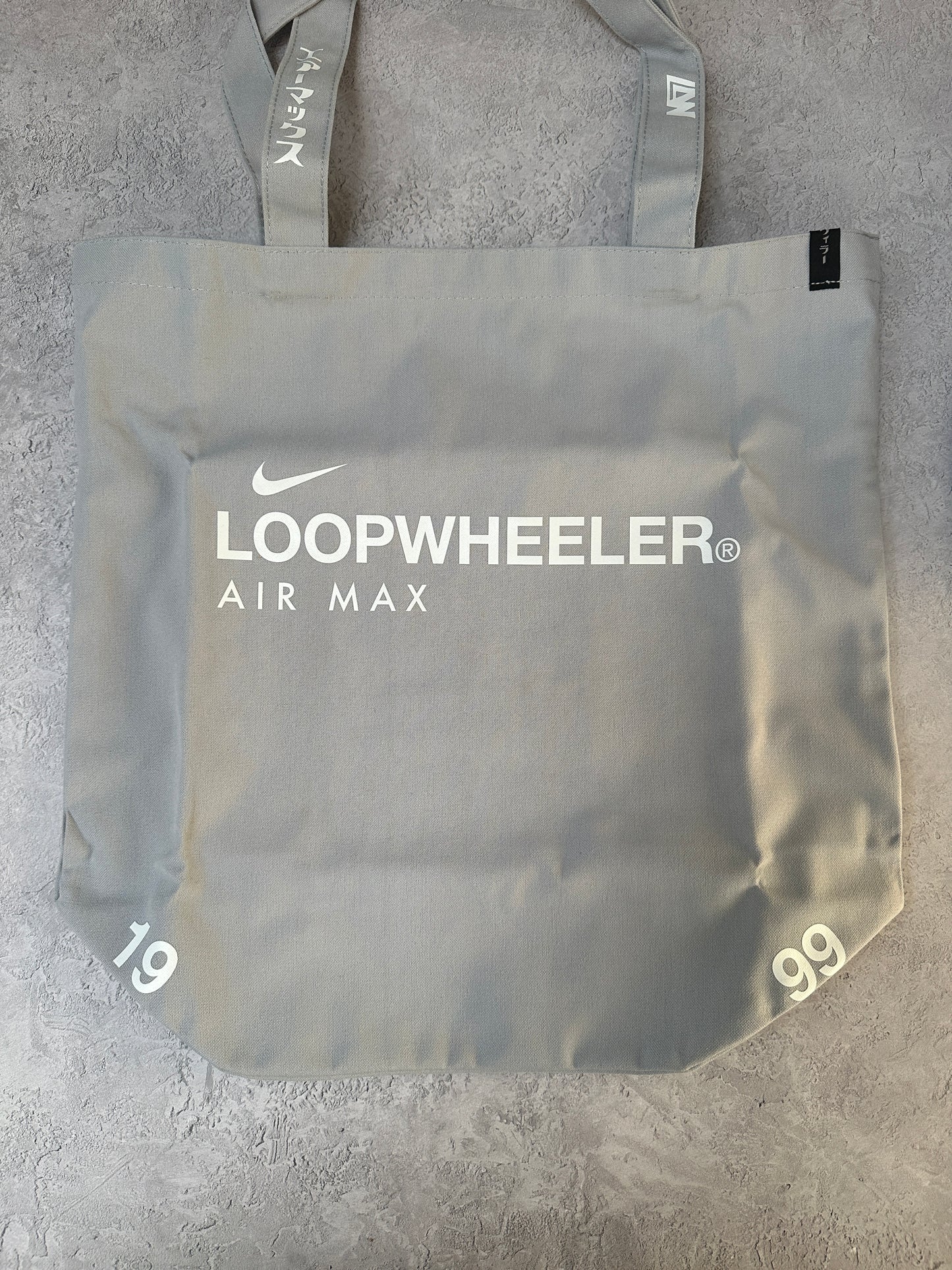 Nike Air Max 95 - Loopwheeler - UK9