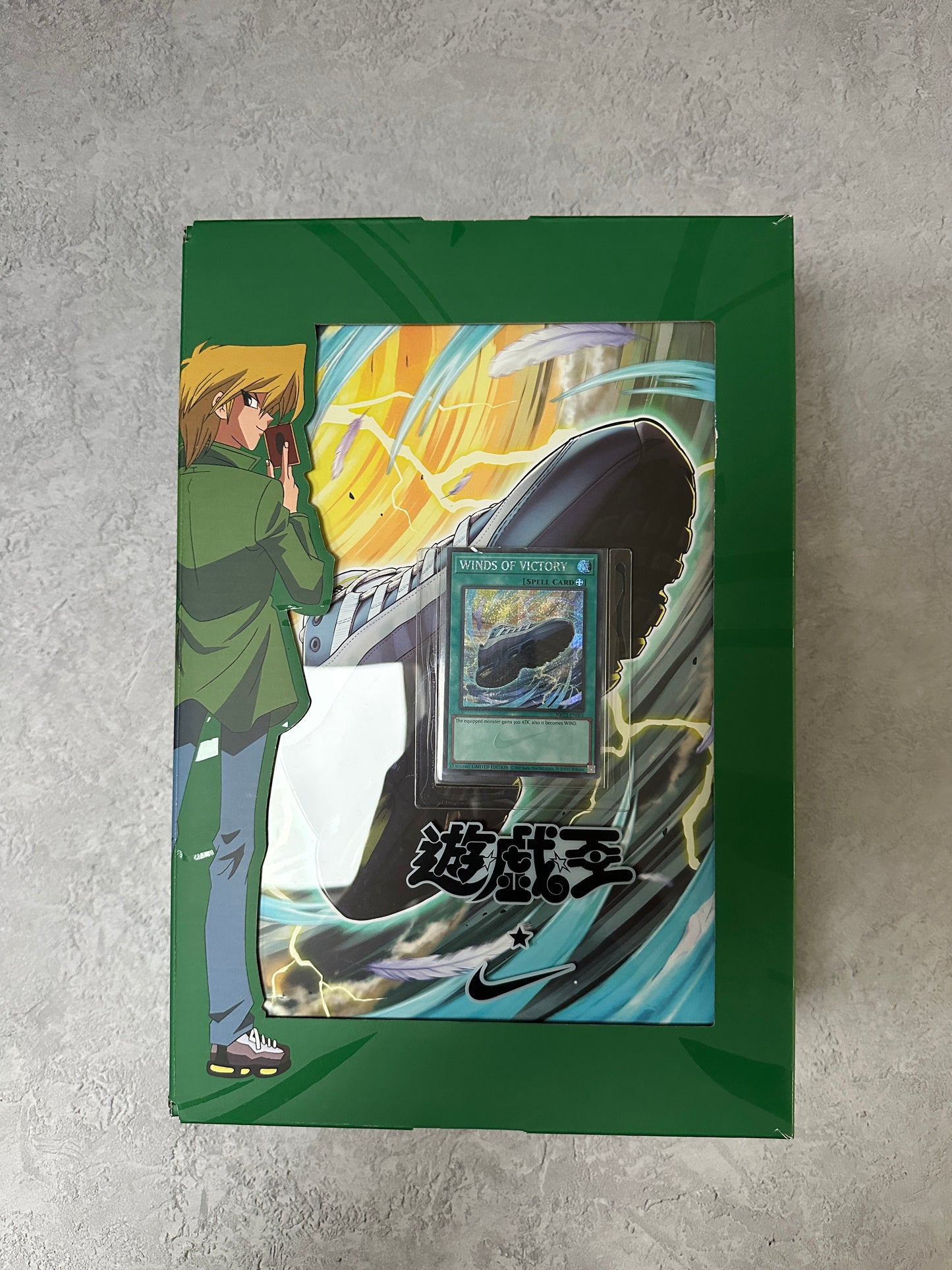 Nike Air Max 95 - Yu-Gi-Oh - UK9